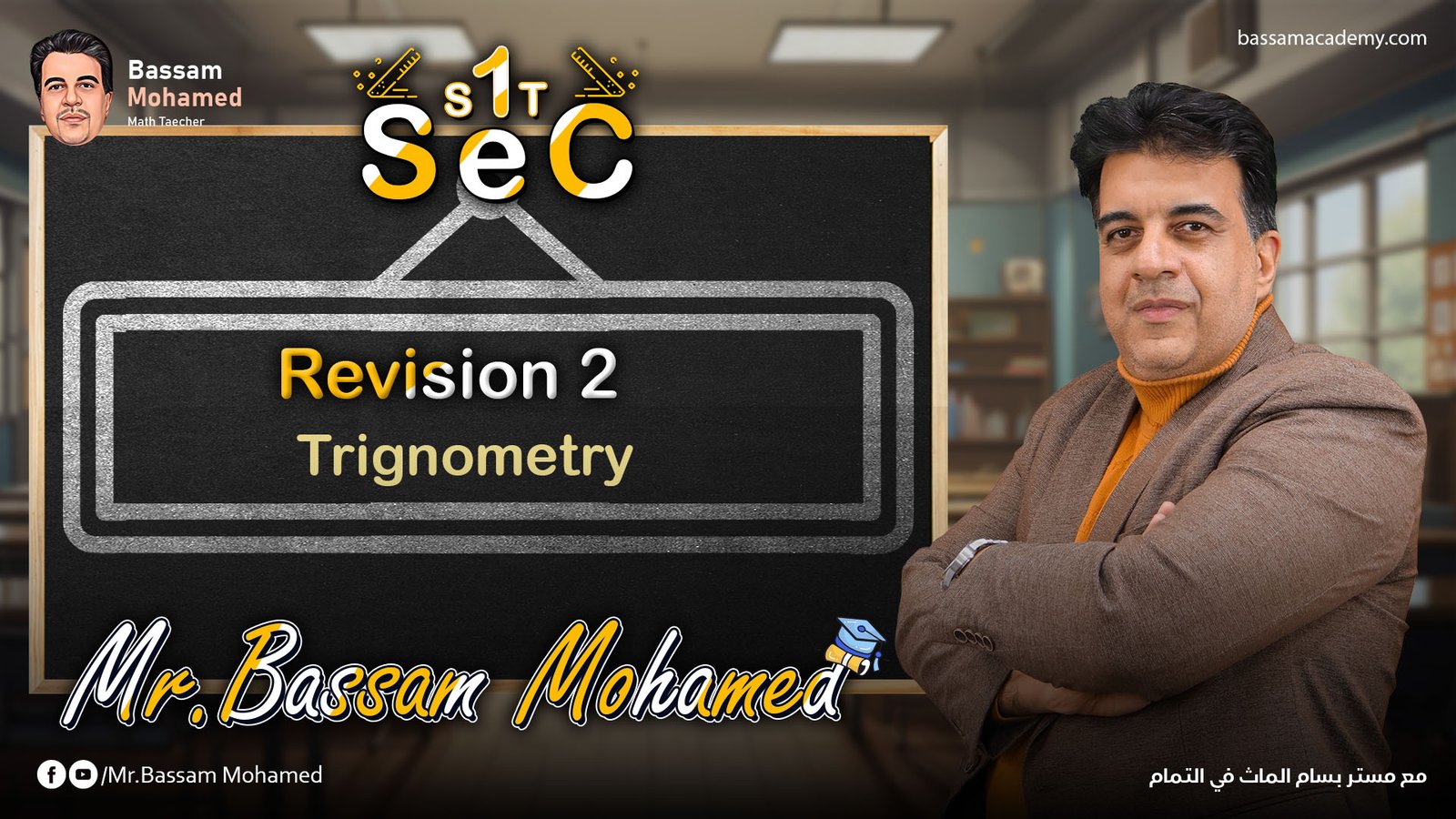 Revision (2) : Trignometry